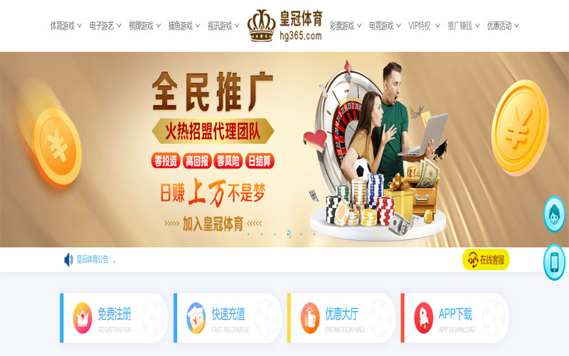 澳门威尼斯人娱乐体育注册账户和游戏下注使用权