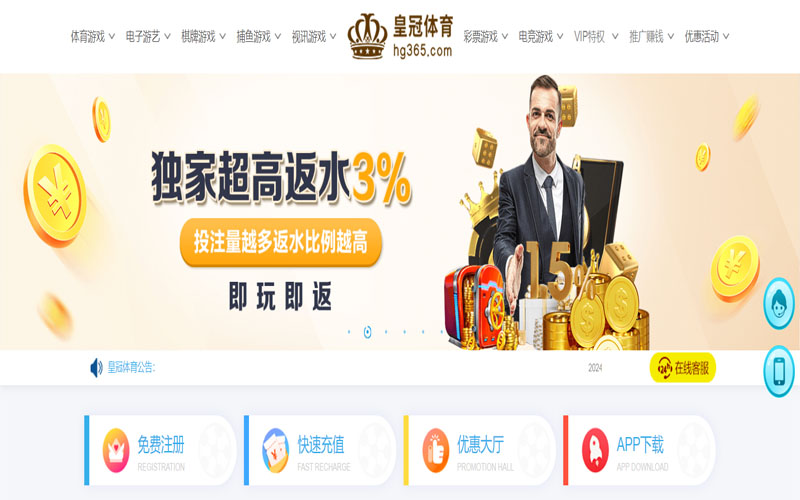 澳门威尼斯人娱乐的在线体育博彩APP供应商